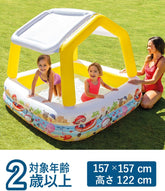 Intex 57470 Sun Shade Swin Water Pool