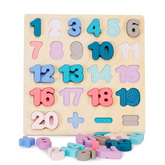 Wooden Number Puzzle Board – Montessori Learning Numbers & Math Symbols (20pcs)