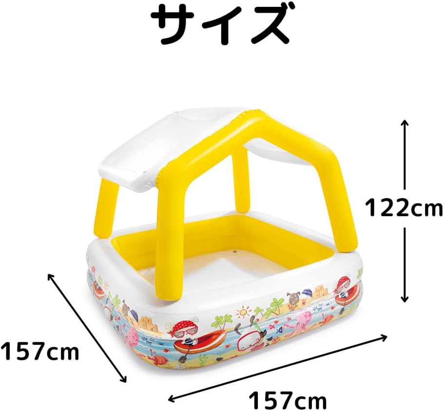 Intex 57470 Sun Shade Swin Water Pool